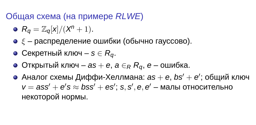 Анализ стойкости криптографических систем с использованием искусственного интеллекта Анализ стойкости криптографических систем с использованием искусственного интеллекта